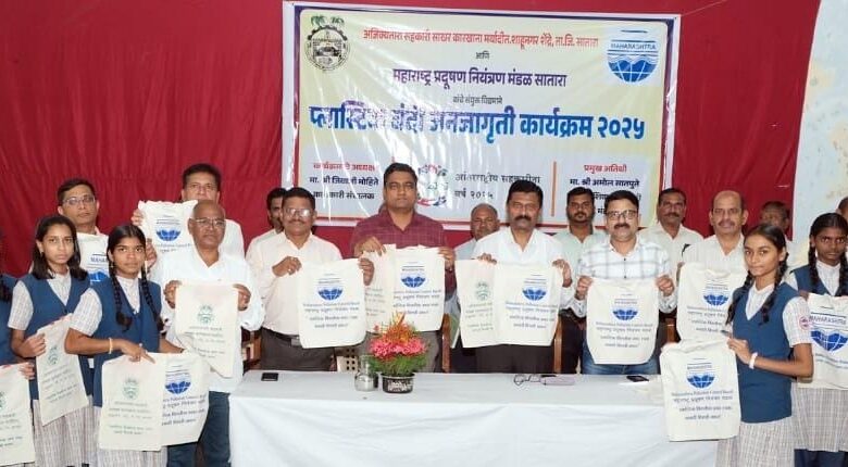 सातारा - कापडी पिशव्यांचे वाटप करताना अमोल सातपुते, जिवाजी मोहिते व मान्यवर...